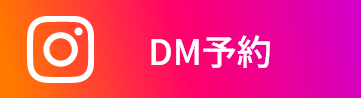 Instagram DM